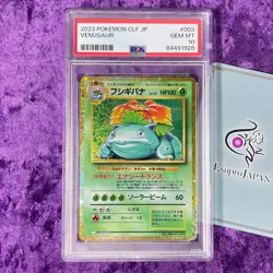 PSA 10 2023 Venusaur Ivysaur Bulbasaur Pokemon CLF Trading Card Game Classic Gem - Image 2