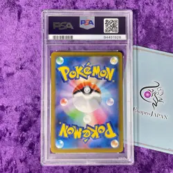 PSA 10 2023 Venusaur Ivysaur Bulbasaur Pokemon CLF Trading Card Game Classic Gem - Image 3