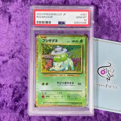 PSA 10 2023 Venusaur Ivysaur Bulbasaur Pokemon CLF Trading Card Game Classic Gem - Image 4