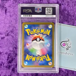 PSA 10 2023 Venusaur Ivysaur Bulbasaur Pokemon CLF Trading Card Game Classic Gem - Image 5