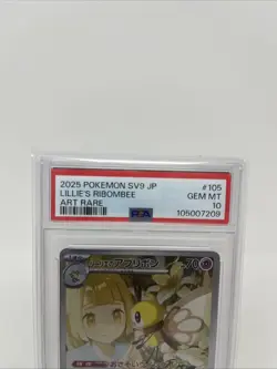 PSA 10 Lillie s Ribombee AR 105/100 SV9 Battle Partners Japanese Pokemon Card - Image 3