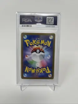 PSA 10 Lillie s Ribombee AR 105/100 SV9 Battle Partners Japanese Pokemon Card - Image 4