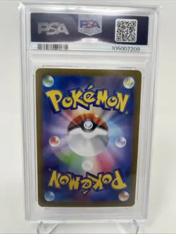 PSA 10 Lillie s Ribombee AR 105/100 SV9 Battle Partners Japanese Pokemon Card - Image 5