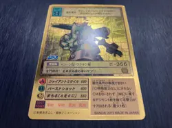 Saint Galgomon Bo-504 15th Anniversary Digimon Card Game Japanese (Bandai) - Image 2