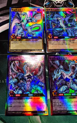 🔥 6 Card Lot {MINT} | Rush Duel 5th Anniversary | RD/5th | Japanese | Yu-Gi-Oh - Image 2
