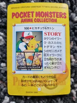 Pokemon Card Pikachu & Ash 166 Bandai Carddass 1999 Anime Collection Japanese - Image 3