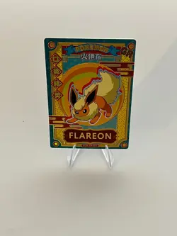 Flareon KDJL-GR-021 Eif Baby Chinese Pokemon Card Near Mint - Image 1