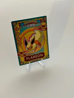 Flareon KDJL-GR-021 Eif Baby Chinese Pokemon Card Near Mint - Image 2