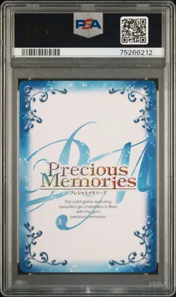 High School DxD PSA 10 Koneko Toujou Precious Memories CCG Card Japanese POP 8 - Image 2