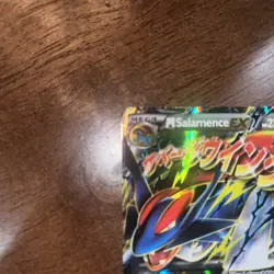 M Salamence EX Black Star Promo XY171 - Pokemon - Mega MP - Image 4