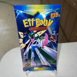 Pokemon Chinese Pocket Baby Eif 2.0 Elf Booster Pack - 1 Packs -US SELLER FAST - Image 1
