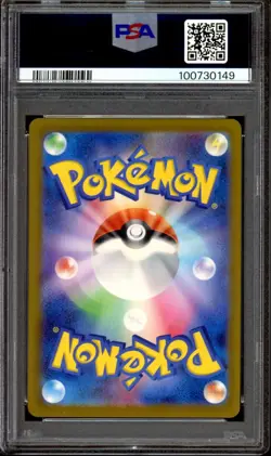 PSA 10 GEM MINT Mewtwo Master Ball Reverse Holo 150/165 151 Japanese Pokemon - Image 2