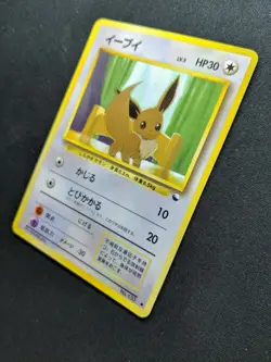Eevee Vending Series 1 Blue Pokemon No.133 Glossy Promo Japanese 1998 LP/NM - Image 2