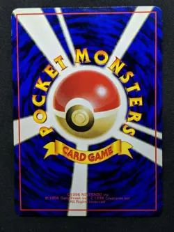 Eevee Vending Series 1 Blue Pokemon No.133 Glossy Promo Japanese 1998 LP/NM - Image 5