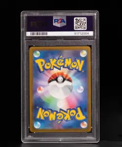 PSA 10 Vaporeon V 075 Pokemon Sword & Shield Eevee Heroes Japanese 2021 - Image 2