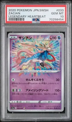2020 Pokemon Japanese Sword & Shield Legendary Heartbeat 033 Zacian PSA 10 - Image 1