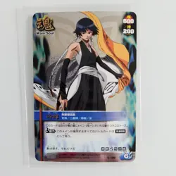 Soi Fon Bleach Soul Card Battle S-160 UR Embossed Foil Japanese - Image 1