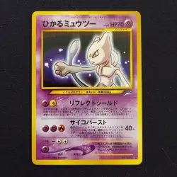 Shining Mewtwo Hikaru No.150 Neo 4 Destiny Old Back 2001 Pokemon Card Japanese - Image 1