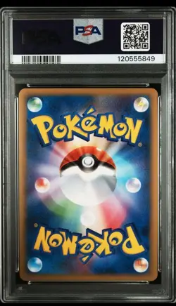 PSA 10 Azumarill Holo 025/0 L1 SoulSilver Collection 2009 Pokemon Card Japanese - Image 2