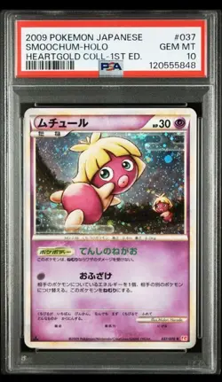 PSA 10 Smoochum Holo 037/070 HeartGold Collection 2009 Pokemon Card Japanese - Image 1