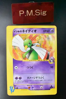 Will's Xatu 075/141 VS Series 2001 1st Edition Japanese Pokemon Card - Image 1