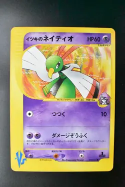 Will's Xatu 075/141 VS Series 2001 1st Edition Japanese Pokemon Card - Image 2