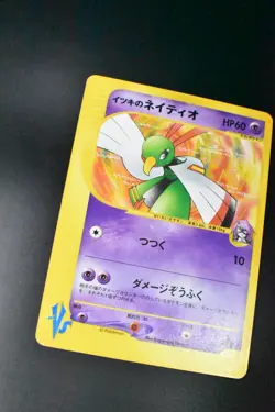 Will's Xatu 075/141 VS Series 2001 1st Edition Japanese Pokemon Card - Image 3