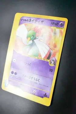 Will's Xatu 075/141 VS Series 2001 1st Edition Japanese Pokemon Card - Image 4