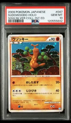 PSA 10 Sudowoodo Holo 047/070 L1 SoulSilver Collection 2009 Pokemon Card Japan - Image 1