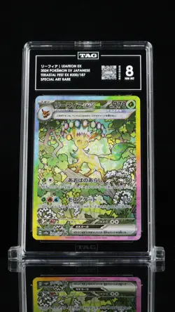 TAG 8 NM MT Japanese Pokemon 2024 LEAFEON ex 200/187 TERASTAL FESTIVAL SV8a - Image 1