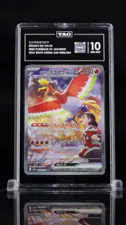 TAG 10 GEM MINT JAPANESE POKEMON 2025 Ethan's Ho-Oh ex 086/063 Heat Wave SV9a - Image 1