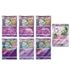 2025 Pokemon IN STOCK TCG S-Chinese Gem Pack Vol.3 CBB3C Gardevoir Holo NM 7 Pcs - Image 1