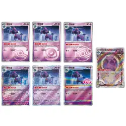 2025 Pokemon TCG S-Chinese IN STOCK Gem Pack Vol.3 CBB3C Mismagius Holo NM 7 Pcs - Image 1