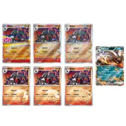 2025 Pokemon TCG S-Chinese IN STOCK Gem Pack Vol.3 CBB3C Houndoom Holo NM 7 Pcs - Image 1