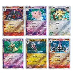 2025 Pokemon Chinese Gem Pack 3 CBB3C Stars Twinkle Set Holo NM 18 Pcs IN STOCK - Image 2