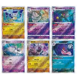 2025 Pokemon Chinese Gem Pack 3 CBB3C Stars Twinkle Set Holo NM 18 Pcs IN STOCK - Image 4