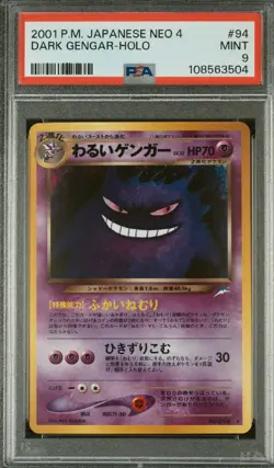 PSA graded Pokemon cards bulk - Image 5