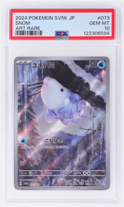 2024 Pokemon Scarlet and Violet Wild Force Japanese Snom Art Rare #73 PSA 10 - Image 1