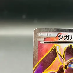 (EX) Zygarde EX 177/171 THE BEST OF XY High Class 2017 Japanese Pokemon Card - Image 3