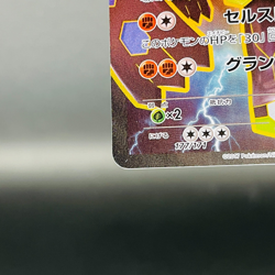 (EX) Zygarde EX 177/171 THE BEST OF XY High Class 2017 Japanese Pokemon Card - Image 5