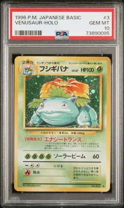 PSA 10 Venusaur Base Set Holo Japanese Pokemon Card Gem Mint 1996 - Image 2