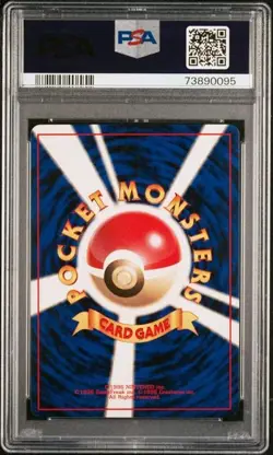 PSA 10 Venusaur Base Set Holo Japanese Pokemon Card Gem Mint 1996 - Image 3