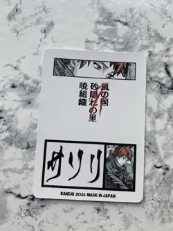 Naruto CCG Card Textured Glossy Foil Art Japan Sasori Puppet Hiruko Akatsuki - Image 2