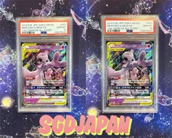 PSA 10 Mewtwo & Mew GX Full Art RR 052/173 SM12a Japanese Pokemon SEQ SET - Image 1