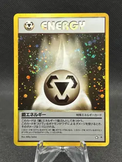 Pokemon TCG Neo Genesis Metal Energy Holo Rare Vintage WOTC (Japanese) NM - Image 1