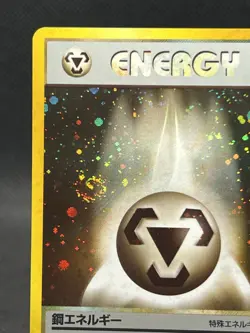 Pokemon TCG Neo Genesis Metal Energy Holo Rare Vintage WOTC (Japanese) NM - Image 2