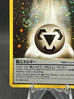 Pokemon TCG Neo Genesis Metal Energy Holo Rare Vintage WOTC (Japanese) NM - Image 5