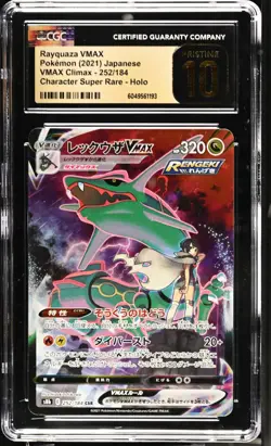 CGC 10 PRISTINE Japanese Pokemon Rayquaza VMAX 252/184 VMAX Climax - Image 1
