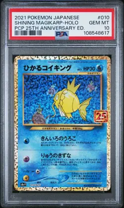 2021 Pokemon Shining Magikarp Promo 25th Anniversary s8a-P Japanese #010 PSA 10 - Image 1