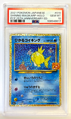 2021 Pokemon Shining Magikarp Promo 25th Anniversary s8a-P Japanese #010 PSA 10 - Image 3